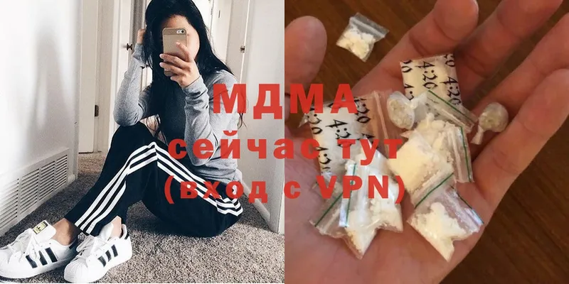 MDMA crystal  купить наркотики сайты  Полярные Зори 